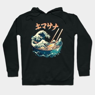 Ramen design 07 Hoodie